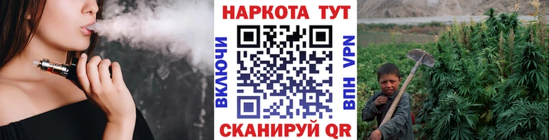 Где купить Хабаровск АМФ Меф мяу мяу hydra зеркало А ПВП МАРИХУАНА Кокаин ГАШ