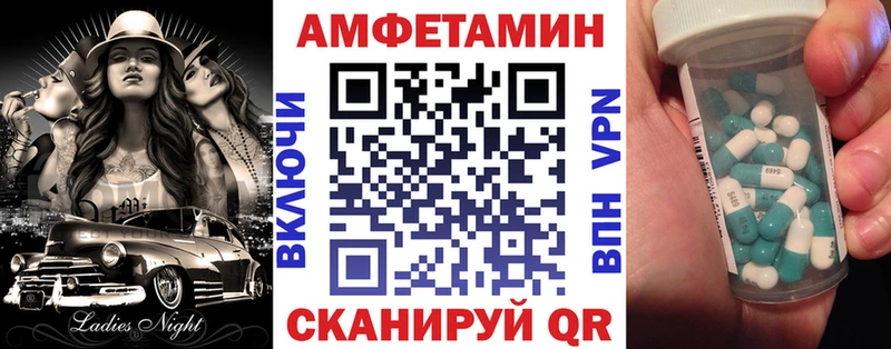 Amphetamine Premium  где можно купить наркотик  Хабаровск 