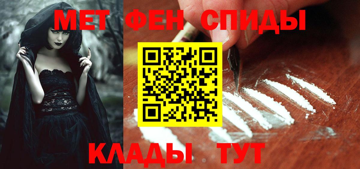 АМФ 97% Хабаровск