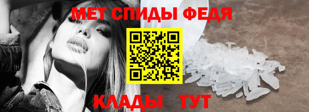 Хабаровск  shop официальный сайт  АМФЕТАМИН  АМФЕТАМИН Розовый  Вход с VPN  АМФ 