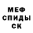 Кетамин ketamine Alcapon4ic