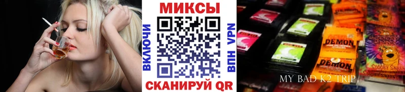 hydra зеркало как найти наркотики Хабаровск Бутират 99%