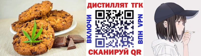 Canna-Cookies конопля  MEGA сайт  даркнет как зайти  цена   Хабаровск 