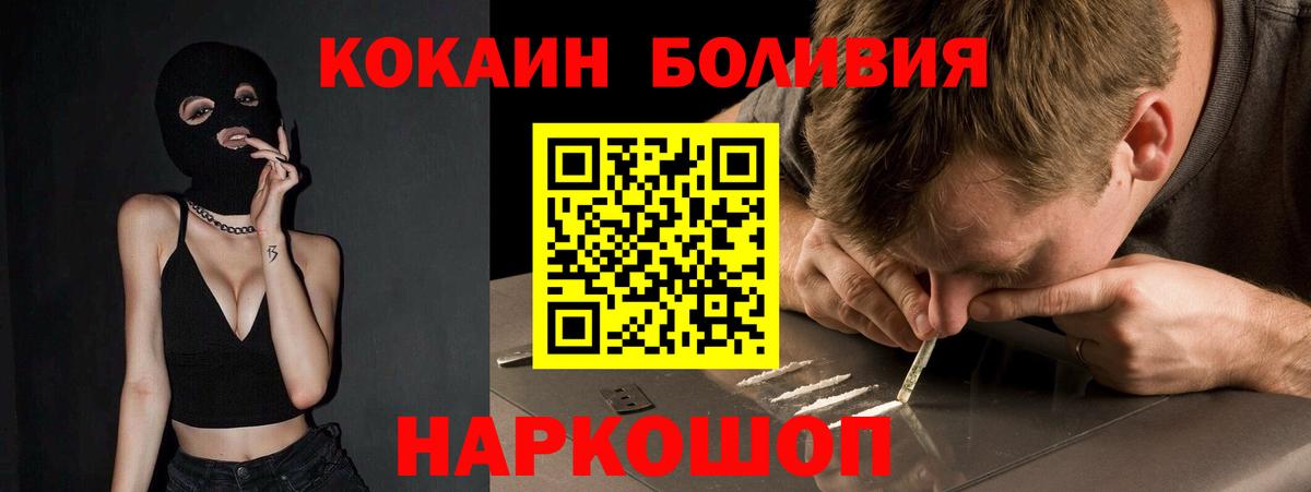 хочу   COCAIN VHQ  Вход с VPN  Хабаровск  COCAIN 