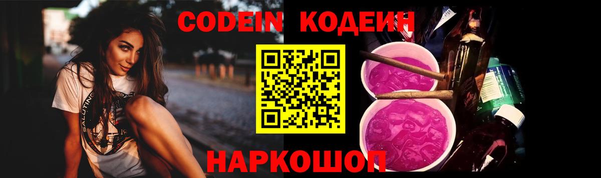 Гашиш  MDMA  Купить  Меф МЯУ МЯУ кристаллы  Кокаин  Вход с VPN  Меф  Хабаровск  Конопля 