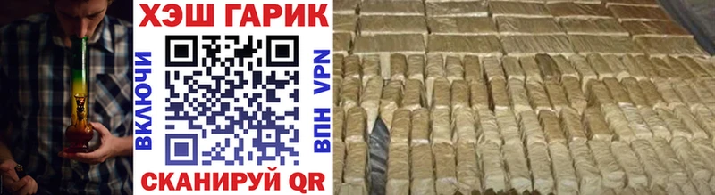 ГАШ убойный  закладки  МЕГА онион  Хабаровск 