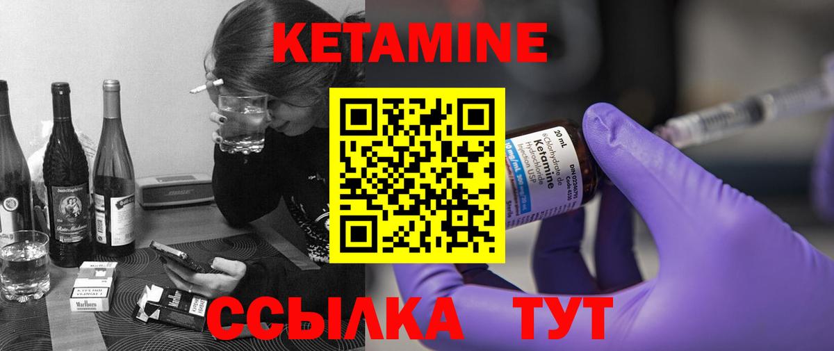 МЕГА рабочий сайт  Кетамин ketamine  Вход с VPN  Кетамин VHQ  Хабаровск 