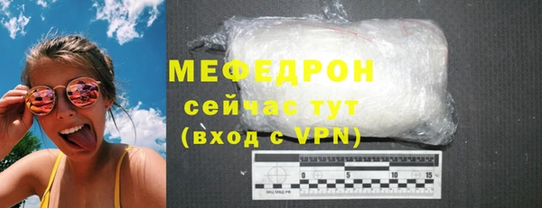 прущий лед Абдулино