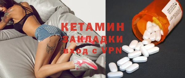 таблы Абаза