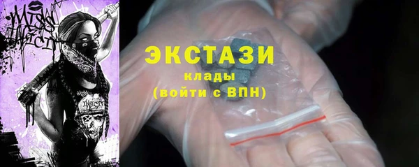 таблы Абаза