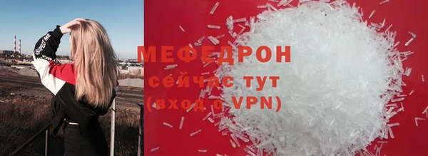 МДПВ Абинск