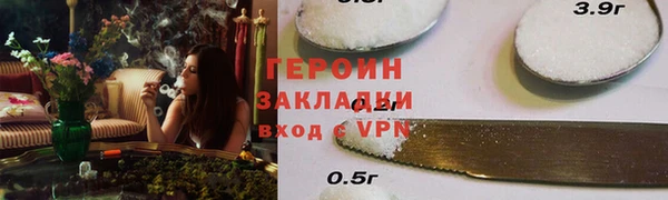 таблы Абаза