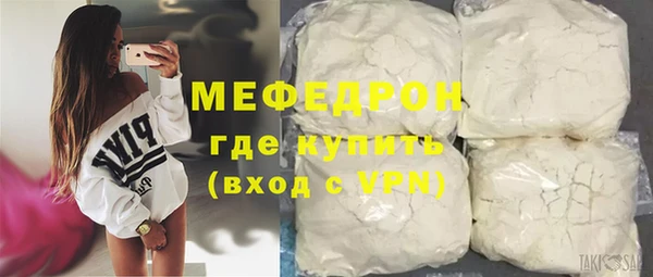 прущий лед Абдулино