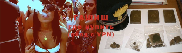 таблы Абаза