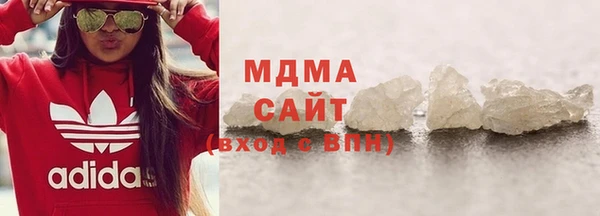 таблы Абаза