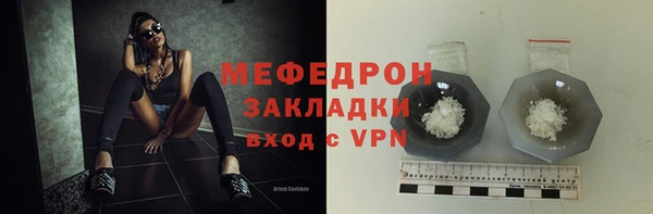 прущий лед Абдулино