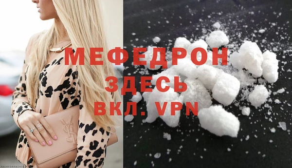 прущий лед Абдулино