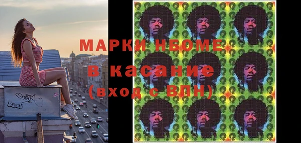 прущий лед Абдулино