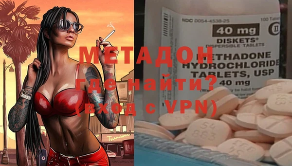 таблы Абаза