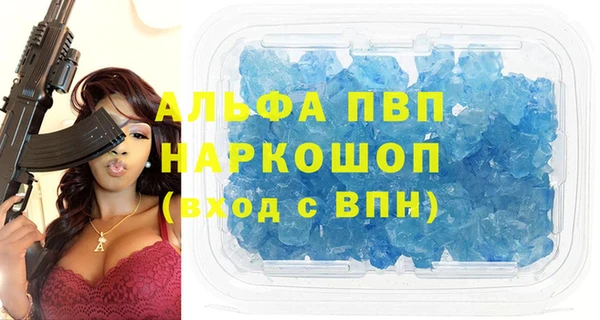 таблы Абаза