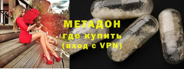 прущий лед Абдулино