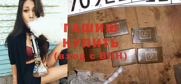 таблы Абаза