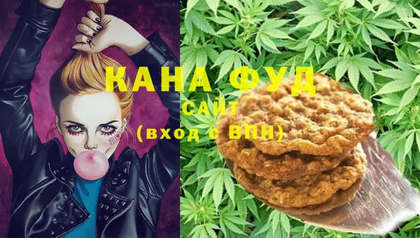 таблы Абаза