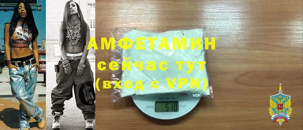 прущий лед Абдулино