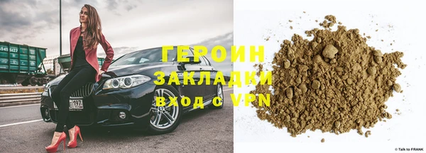 таблы Абаза