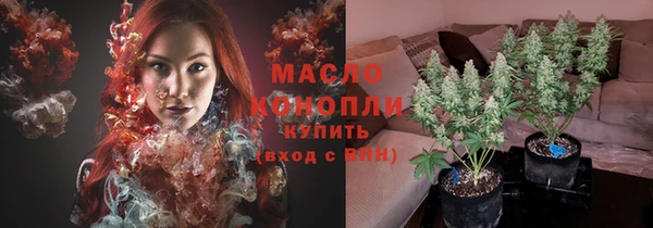 таблы Абаза