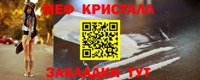 таблы Пушкино