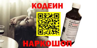наркотики Пугачёв