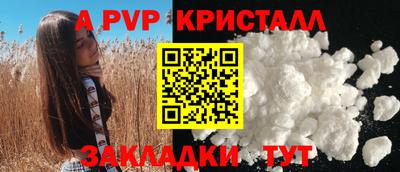 таблы Пушкино