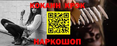 таблы Пушкино