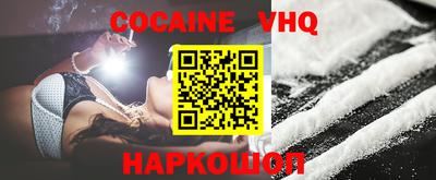 спайс Пыть-Ях
