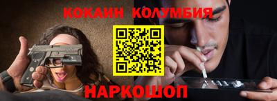 спайс Пыть-Ях