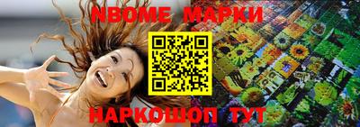 спайс Пыть-Ях
