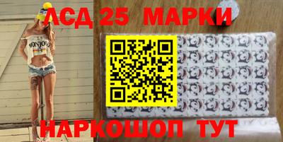таблы Пушкино