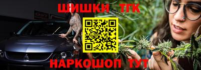 таблы Пушкино