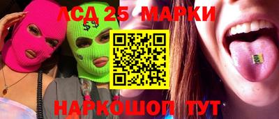 таблы Пушкино