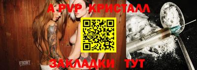 спайс Пыть-Ях