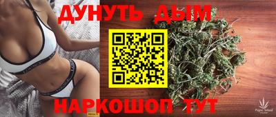 таблы Пушкино