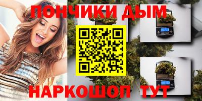 наркотики Пугачёв