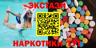 спайс Пыть-Ях