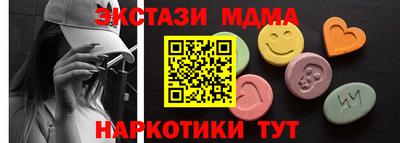 наркотики Пугачёв