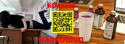 спайс Пыть-Ях