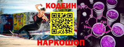 наркотики Пугачёв