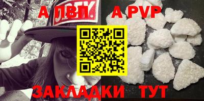 таблы Пушкино