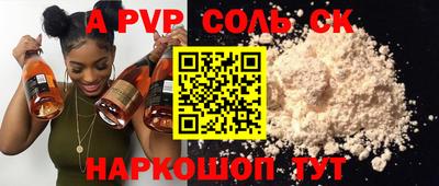 наркотики Пугачёв