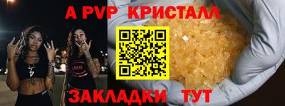 таблы Пушкино